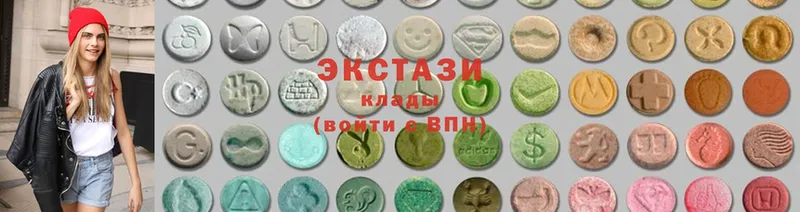 Ecstasy MDMA  mega зеркало  Балахна 