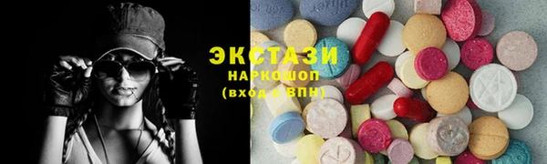 MDMA Premium VHQ Богородск