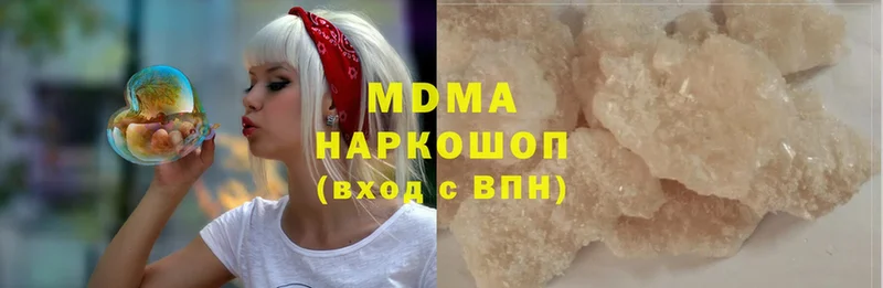 MDMA Molly  Балахна 